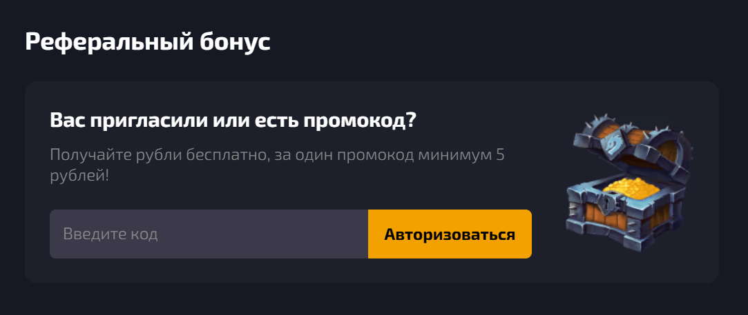 Бонусная система для игроков Драгон Мани Казино